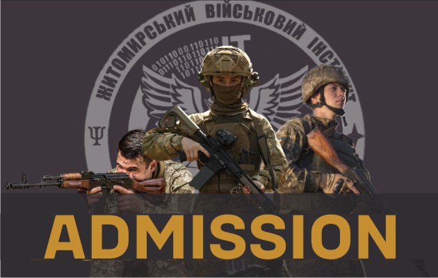 Admission