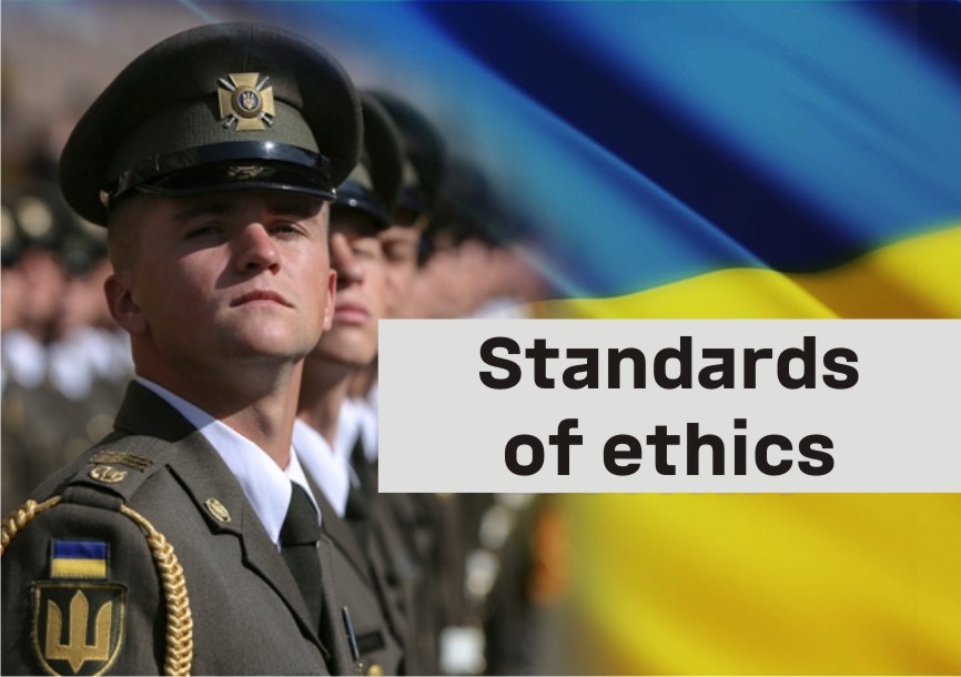 Standarts of ethics