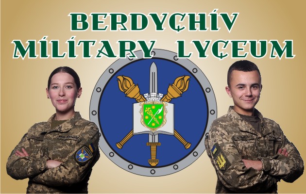 Berdychiv military lyceum